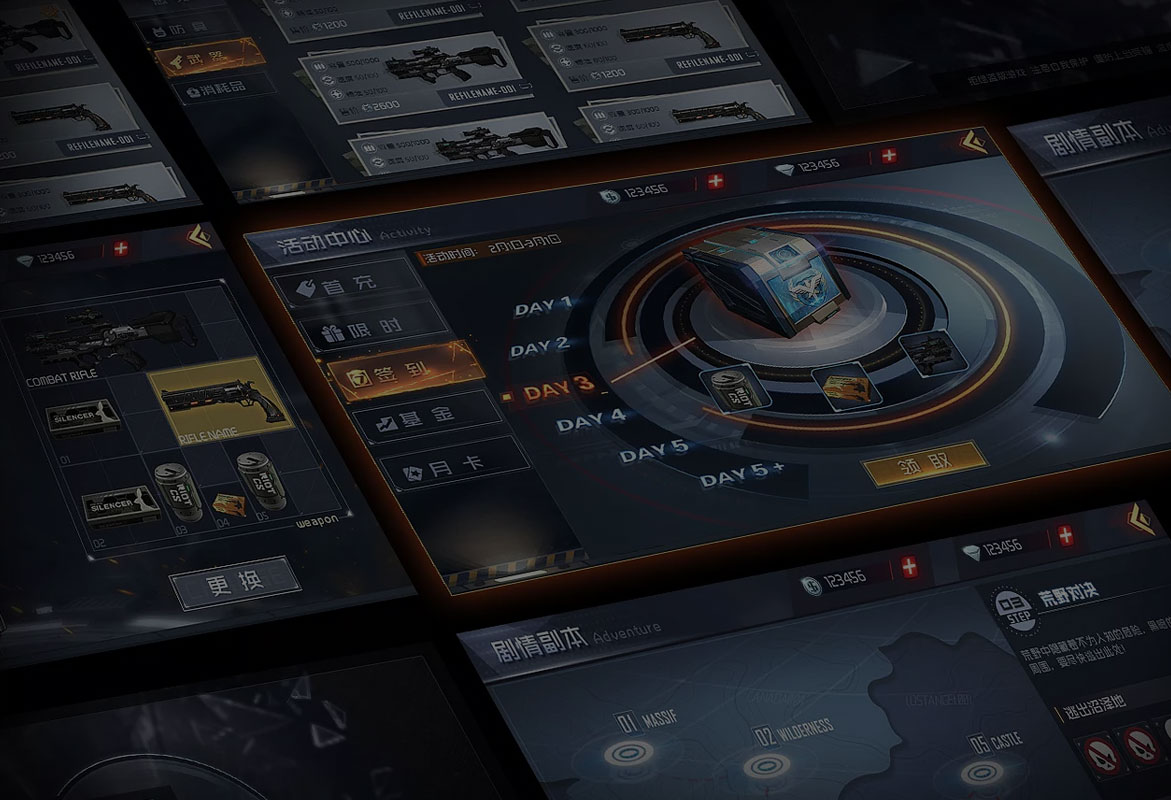 壹号娱乐:游戏UI-课程介绍